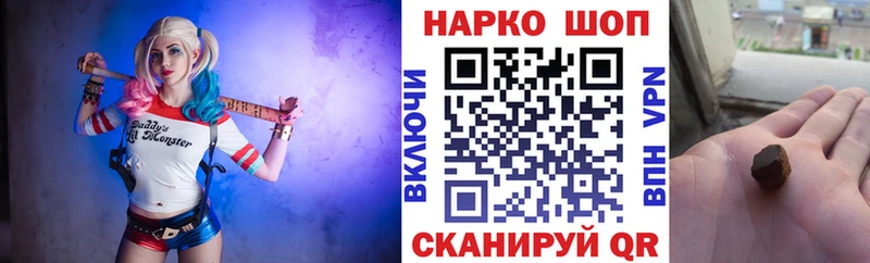 Наркошоп купить Конопля Метамфетамин Мефедрон Alpha-PVP Алупка