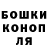 КЕТАМИН VHQ Sonya P