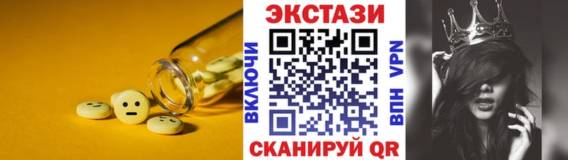 Ecstasy Cube Купить закладки Алупка