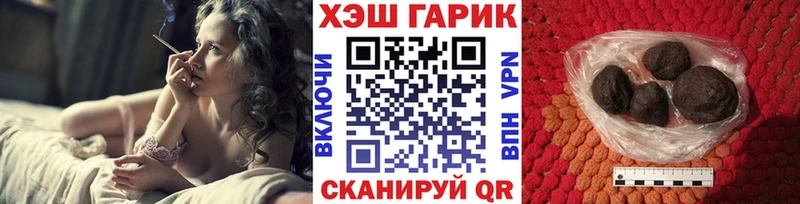 Купить  Алупка  Гашиш убойный 