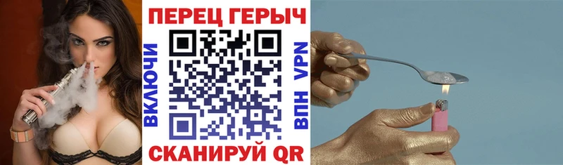 Героин хмурый  Купить  Алупка 