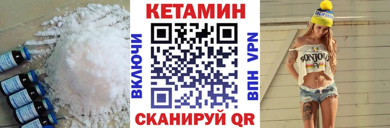 Купить закладки  Алупка  КЕТАМИН ketamine 