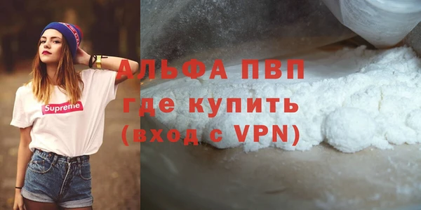синтетический гашиш Наволоки