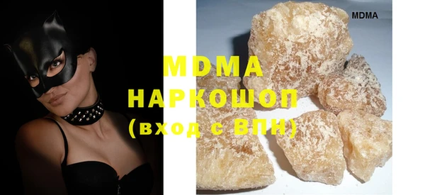 синтетический гашиш Наволоки