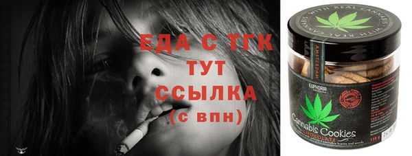 синтетический гашиш Наволоки