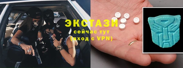синтетический гашиш Наволоки