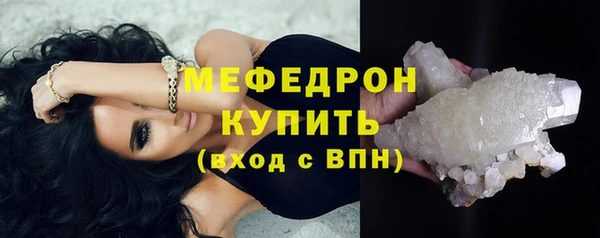 mdpv Навашино