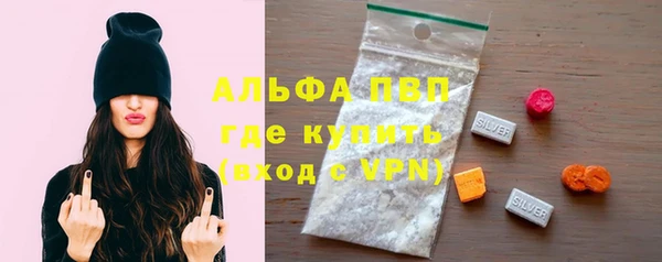 синтетический гашиш Наволоки