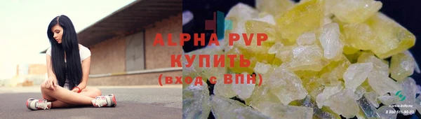синтетический гашиш Наволоки
