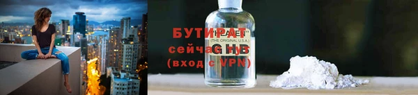 синтетический гашиш Наволоки
