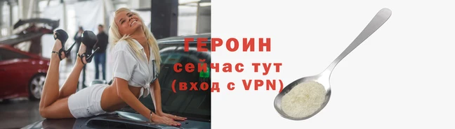 дистиллят марихуана Михайловск