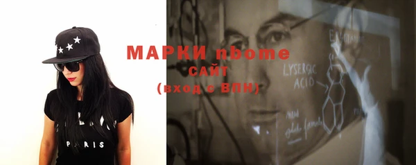 синтетический гашиш Наволоки