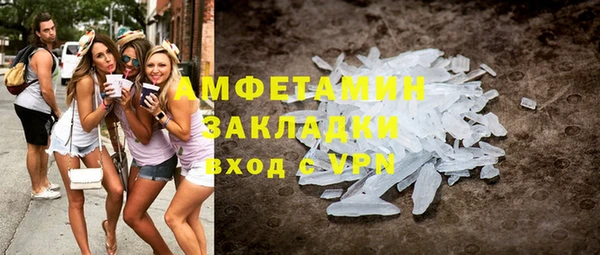 синтетический гашиш Наволоки
