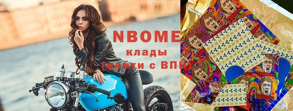 mdpv Навашино