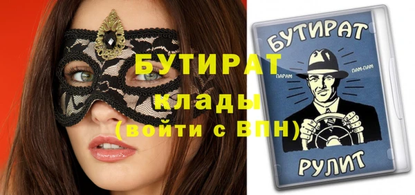синтетический гашиш Наволоки