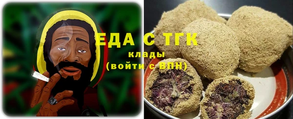 синтетический гашиш Наволоки