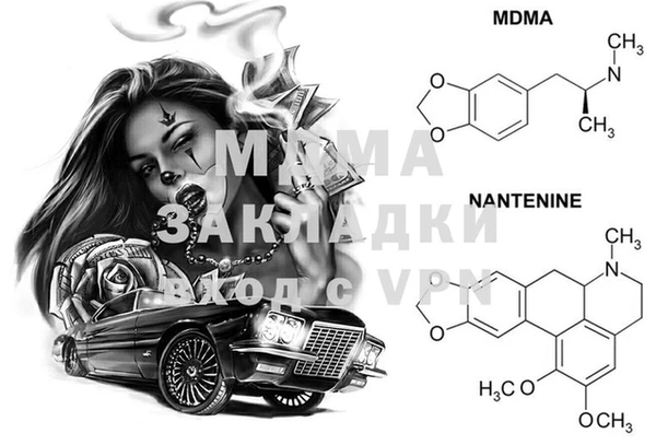 mdpv Навашино