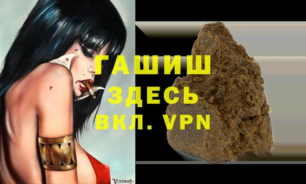 синтетический гашиш Наволоки