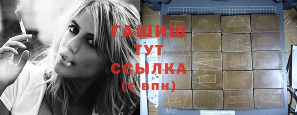 синтетический гашиш Наволоки