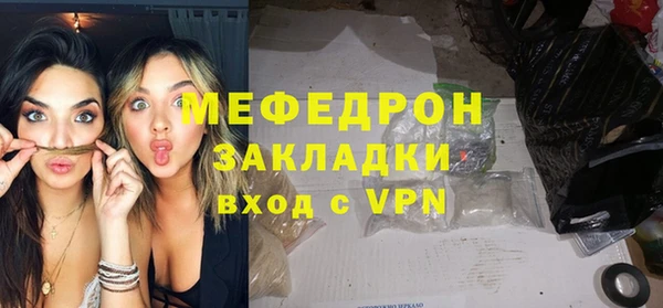 mdpv Навашино