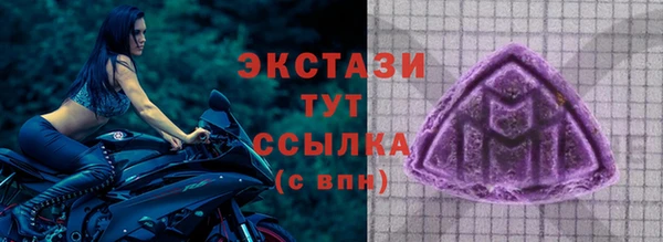 синтетический гашиш Наволоки