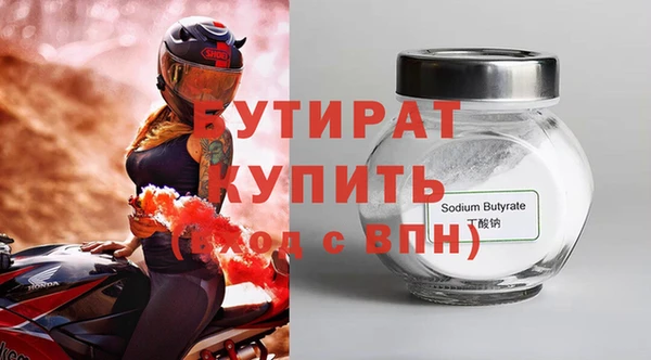синтетический гашиш Наволоки