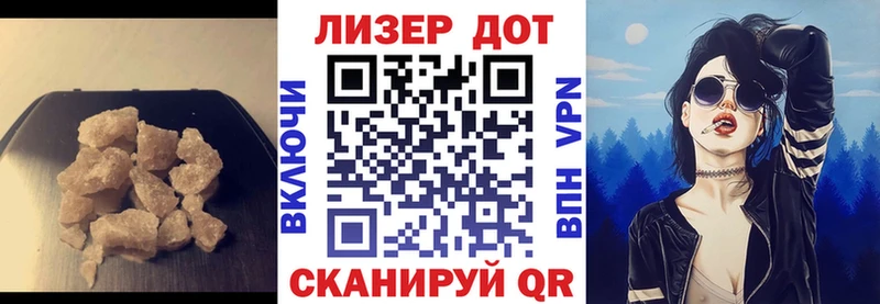 Купить закладки Алупка ЛСД экстази кислота
