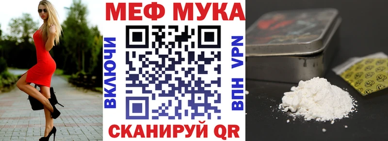 МЯУ-МЯУ 4 MMC  Алупка 
