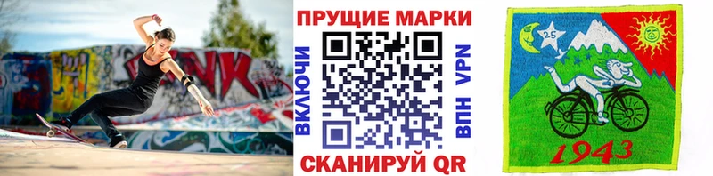 Купить где  Алупка  Марки NBOMe 1,8мг 