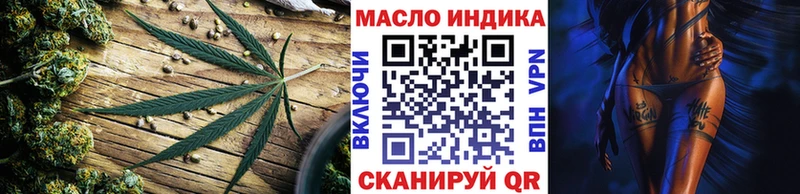 Купить  Алупка  ТГК вейп 