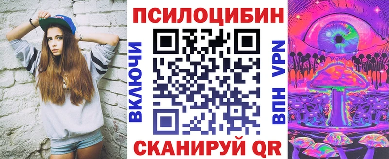Купить закладки  Алупка  Галлюциногенные грибы ЛСД 